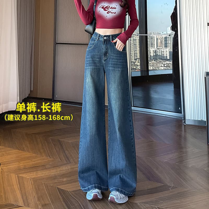 Pantalones de mezclilla vintage cintura alta mujer