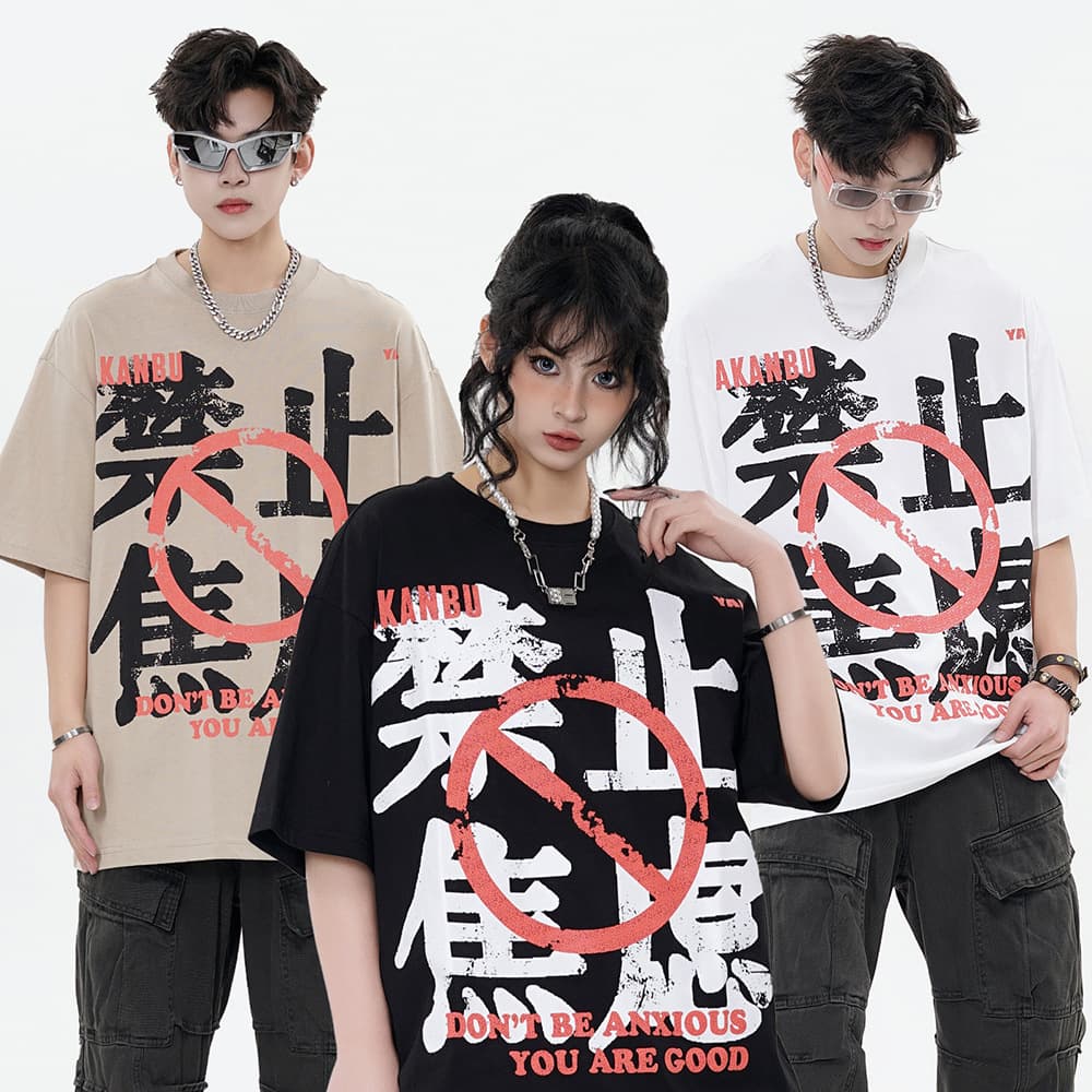 Remera sin ansiedad de manga corta unisex