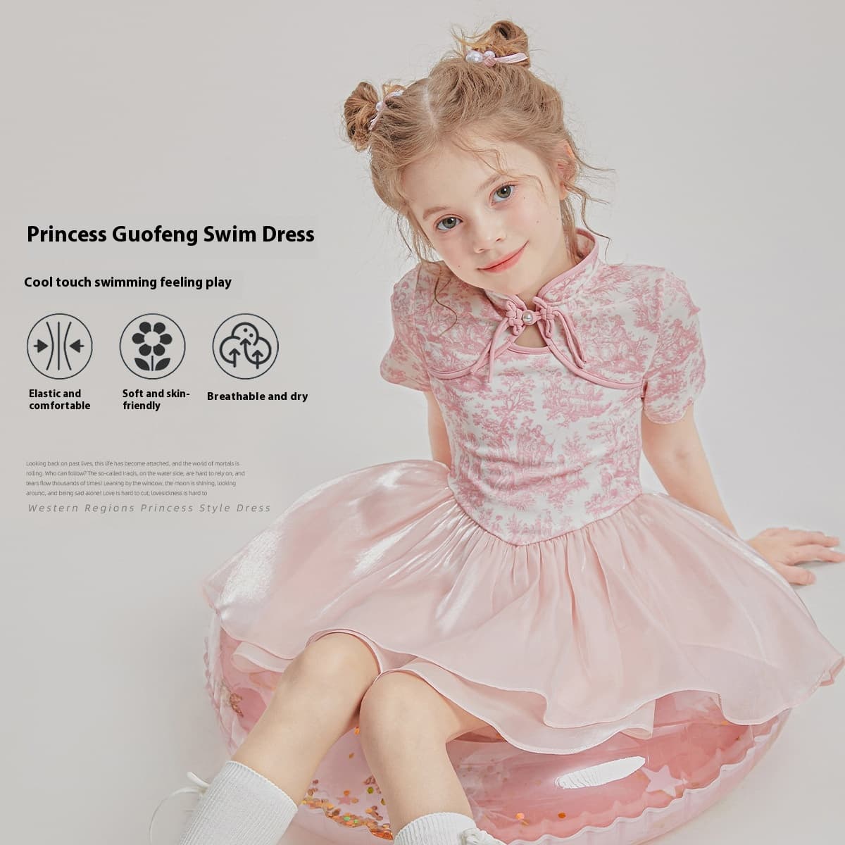 Traje de baño dos piezas patchwork niños