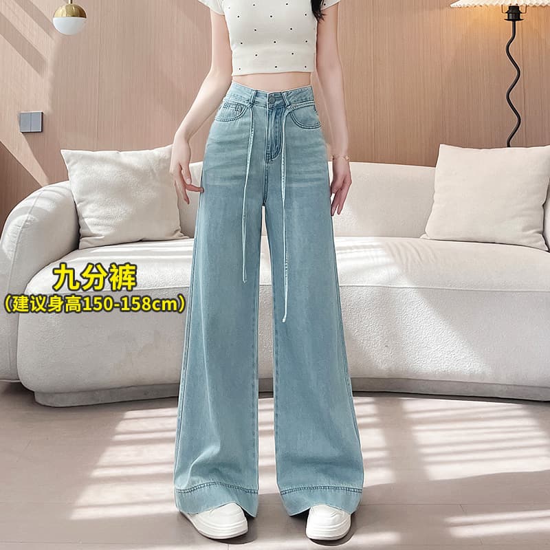 Pantalones vaqueros de talle alto pierna ancha azul