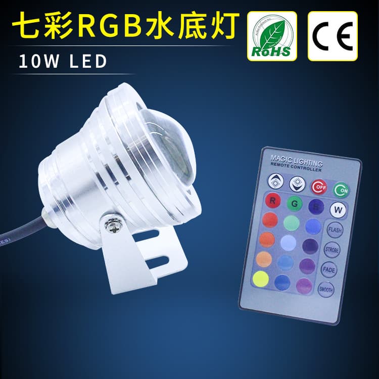 Lámpara RGB submarina 10W con control remoto